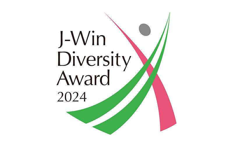ブリヂストン、「2024 J-Winダイバーシティ・アワード」で「ベーシックアチーブメント準大賞」受賞