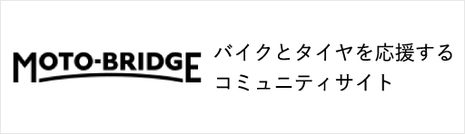モビリティの軽量化と低燃費性に貢献する ダブルネットワークゴム が日本ゴム協会賞を授賞しました Bridgestone Blog