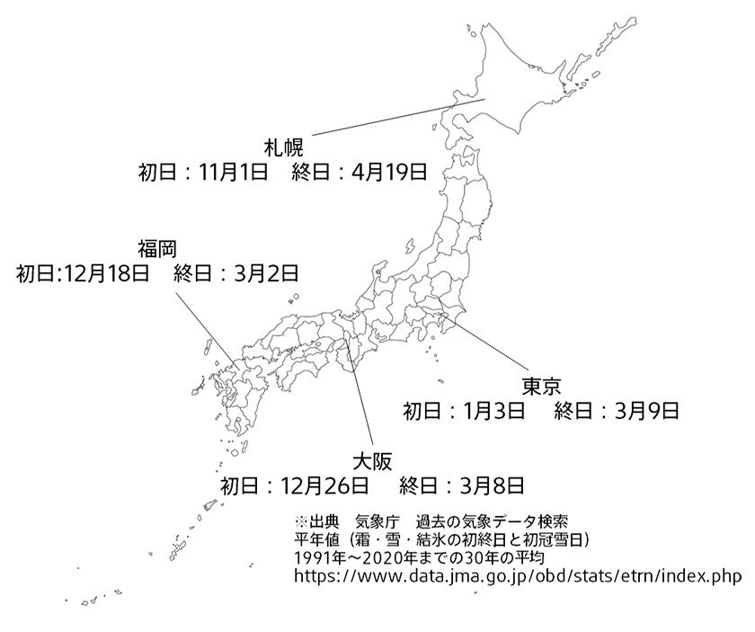 日本地図