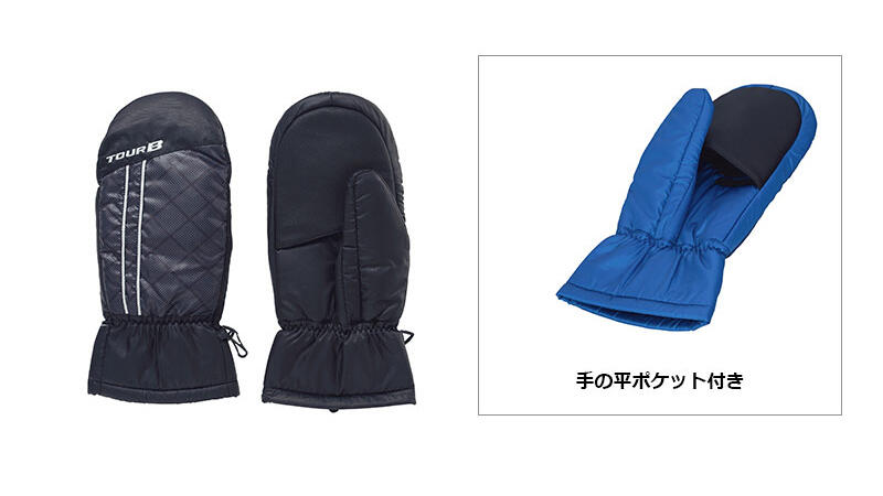 (両手用ミトンWGG91)