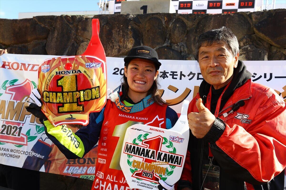 川井 麻央選手（T.E.SPORT）