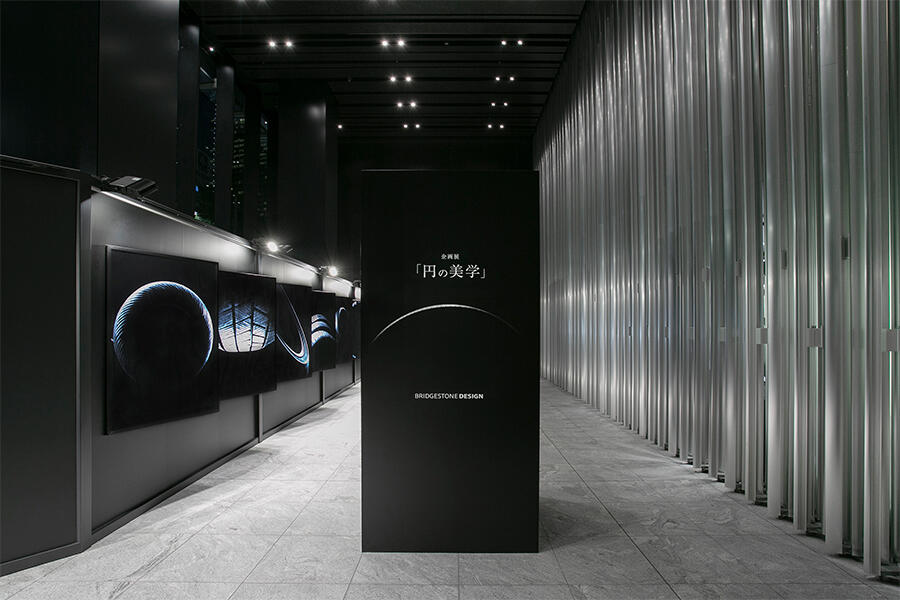 「東京・京橋で、タイヤの美しさを表現した企画展「円の美学」がスタート」の記事ページへ