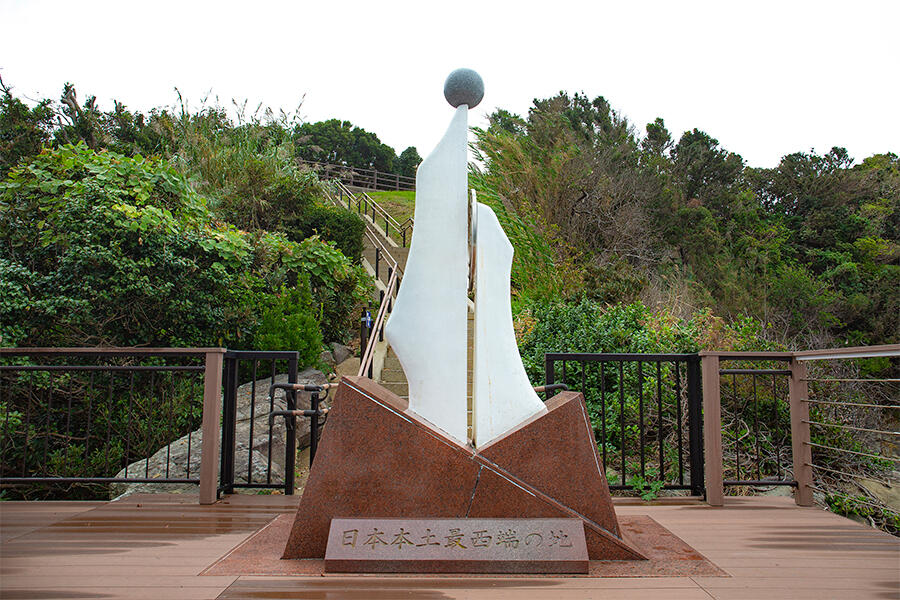 最西端の長崎県佐世保市(神崎鼻)