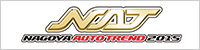 NAGOYA AUTO TREND 2015 オフィシャルサイト