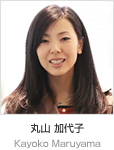 丸山 加代子