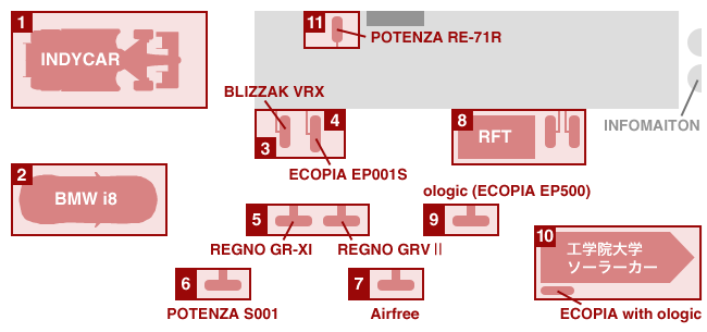 ブースレイアウト図