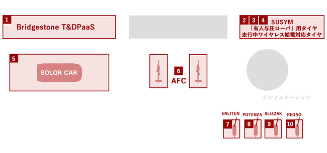 ブースレイアウト図