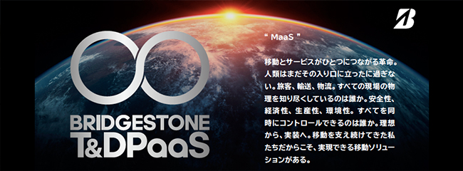 Bridgestone T&DPaaS