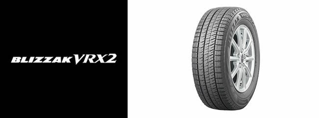 BLIZZAK VRX2