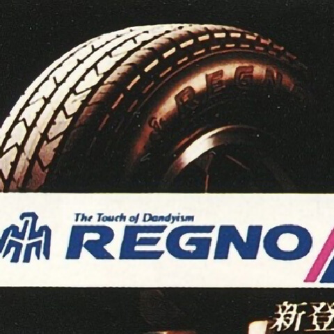 静粛性を高めた乗用車用タイヤ「REGNO」発売