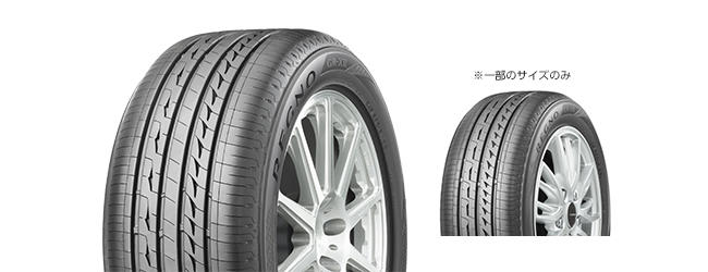 2022年 205/65R15 94Hブリヂストン　レグノ