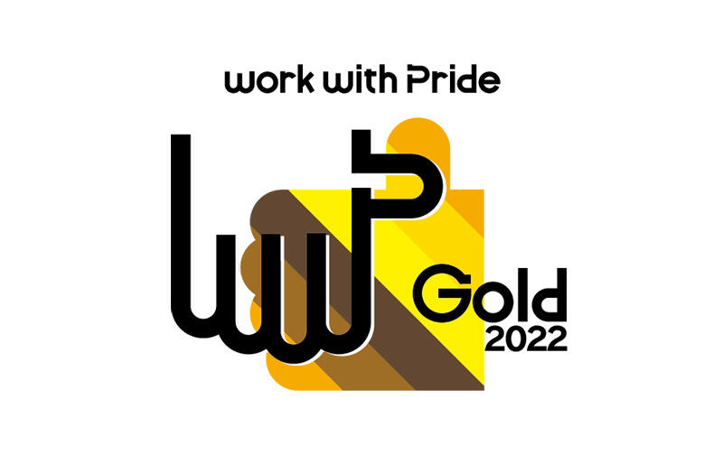 LGBTQに関する取り組みを評価する「PRIDE指標」で5年連続最高評価の「ゴールド」を受賞