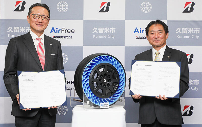 久留米市とブリヂストン、次世代タイヤ「AirFree」の実証実験に関する連携協定を締結