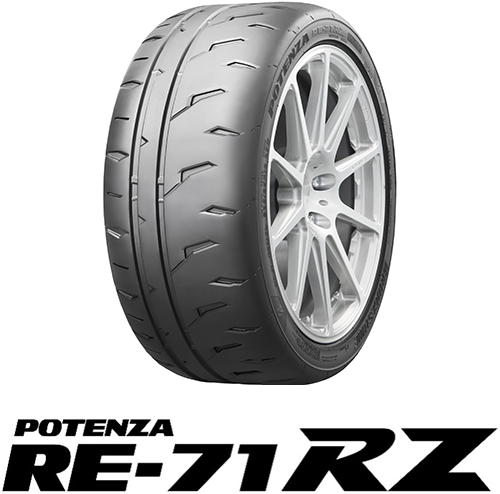 POTENZA RE-71RZ（ポテンザ アールイーナナイチアールゼット）