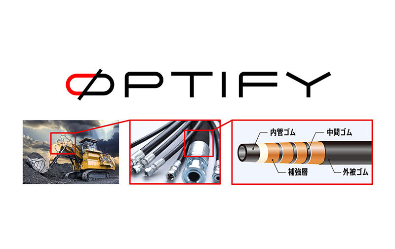 株式会社ブリヂストン 企業サイト