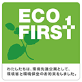 ecofirst