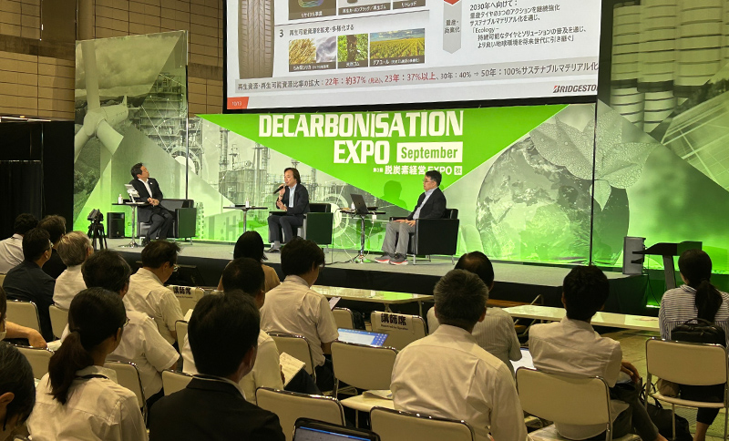 2023年3月29日 ブリヂストンが進めるサーキュラーエコノミーを軸としたビジネス戦略