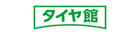 タイヤ館