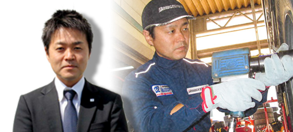 ブリヂストンタイヤサービス東日本株式会社　首都圏支社　野田店　浅沼 直樹
