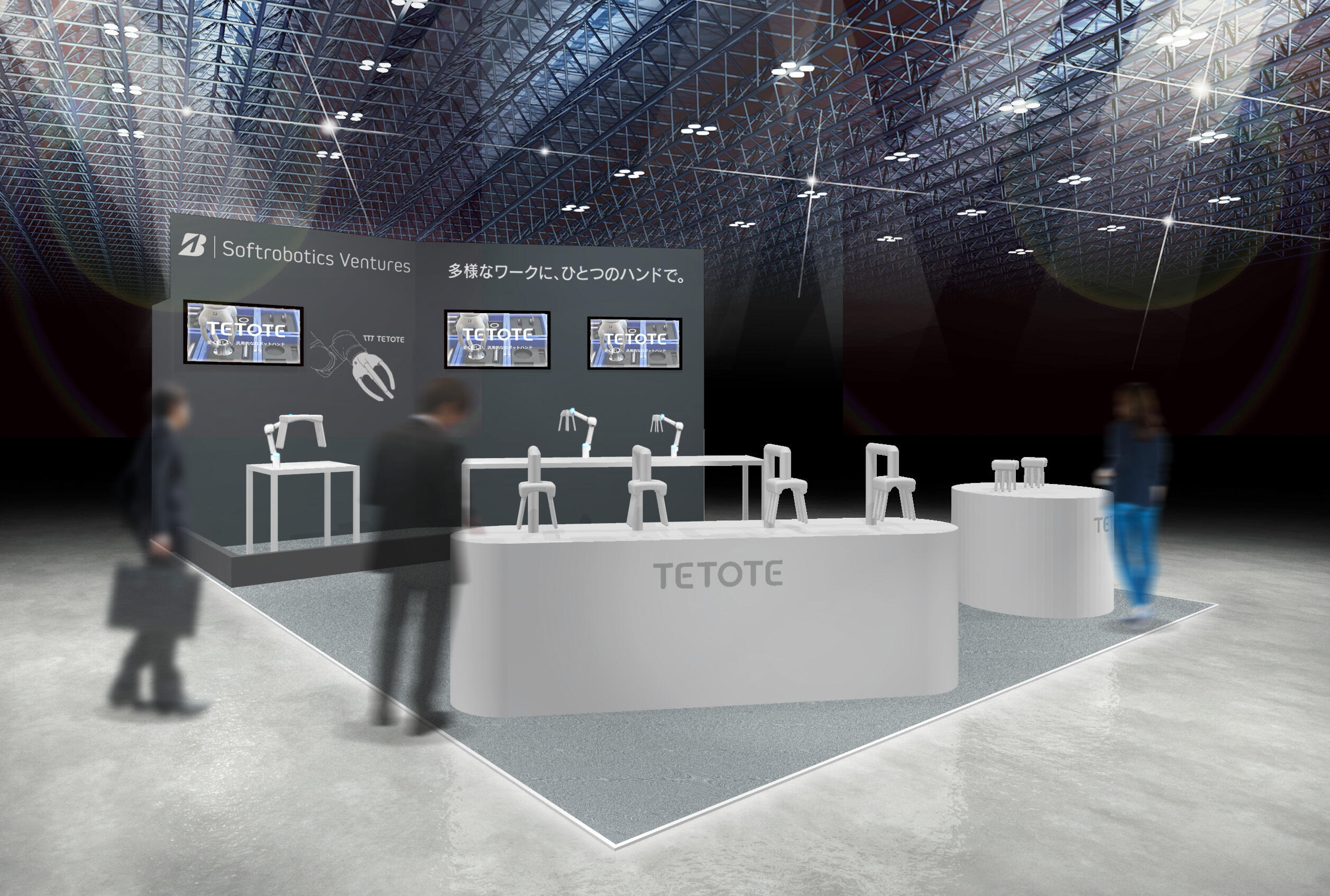 【展示会】九州エリア初上陸！「モノづくりフェア2026」にTETOTEのフルラインナップを出展！