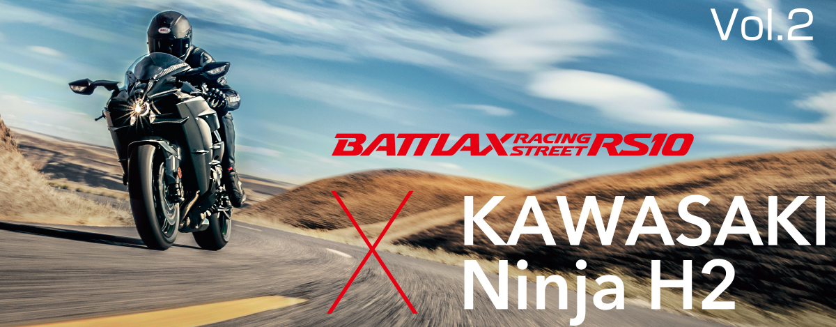 Vol.2 BATTLAX RACING STREET RS10 × KAWASAKI Ninja H2