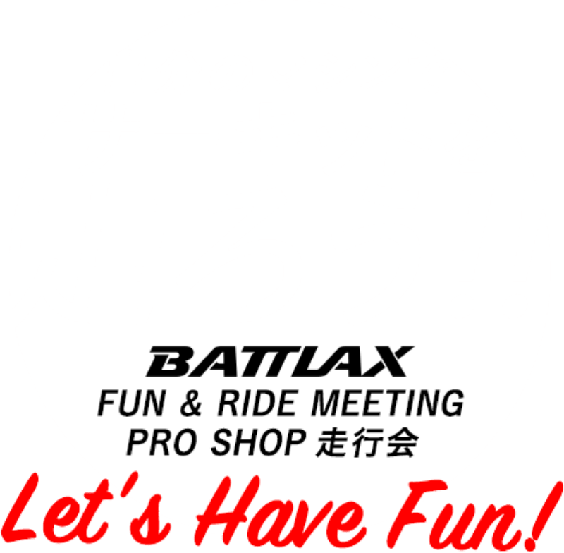 自分のマシンでサーキットを走ろう BATTLAX FUN & RIDE MEETING