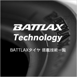 BATTLAX Technology