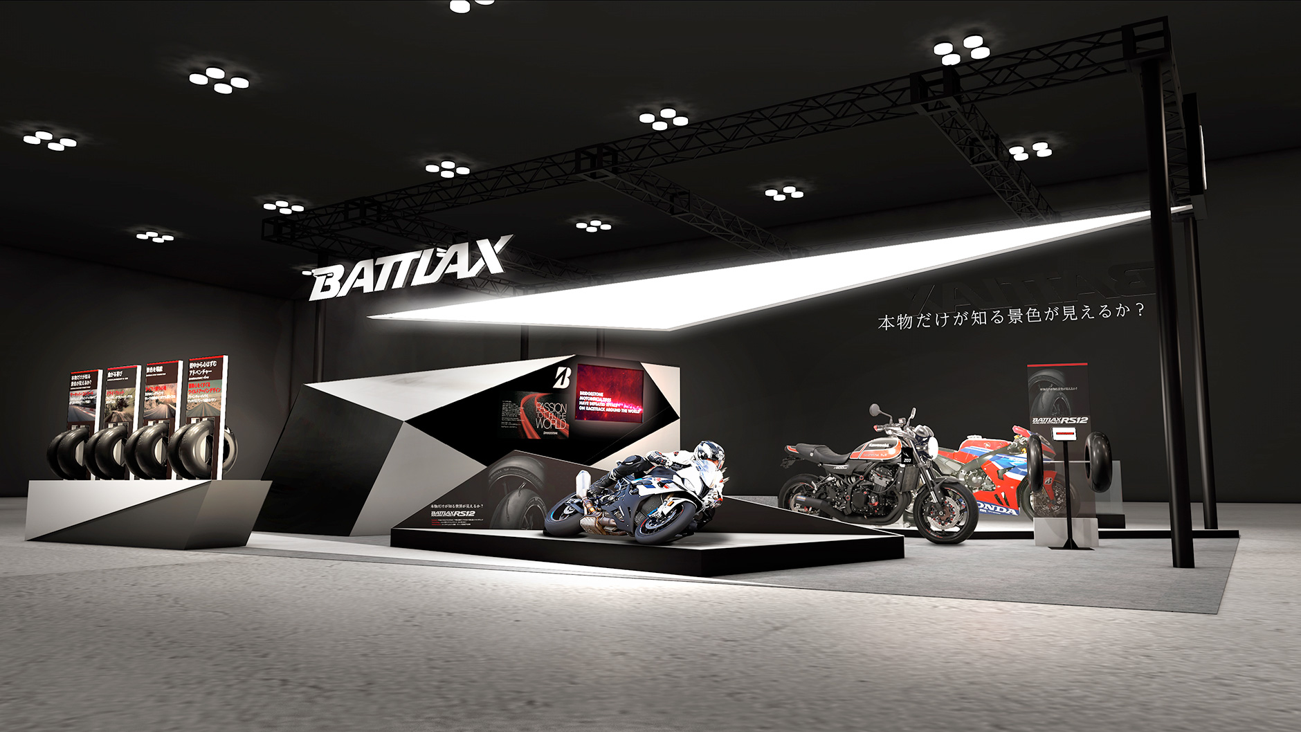 BATTLAX From Bridgestone Motorsport