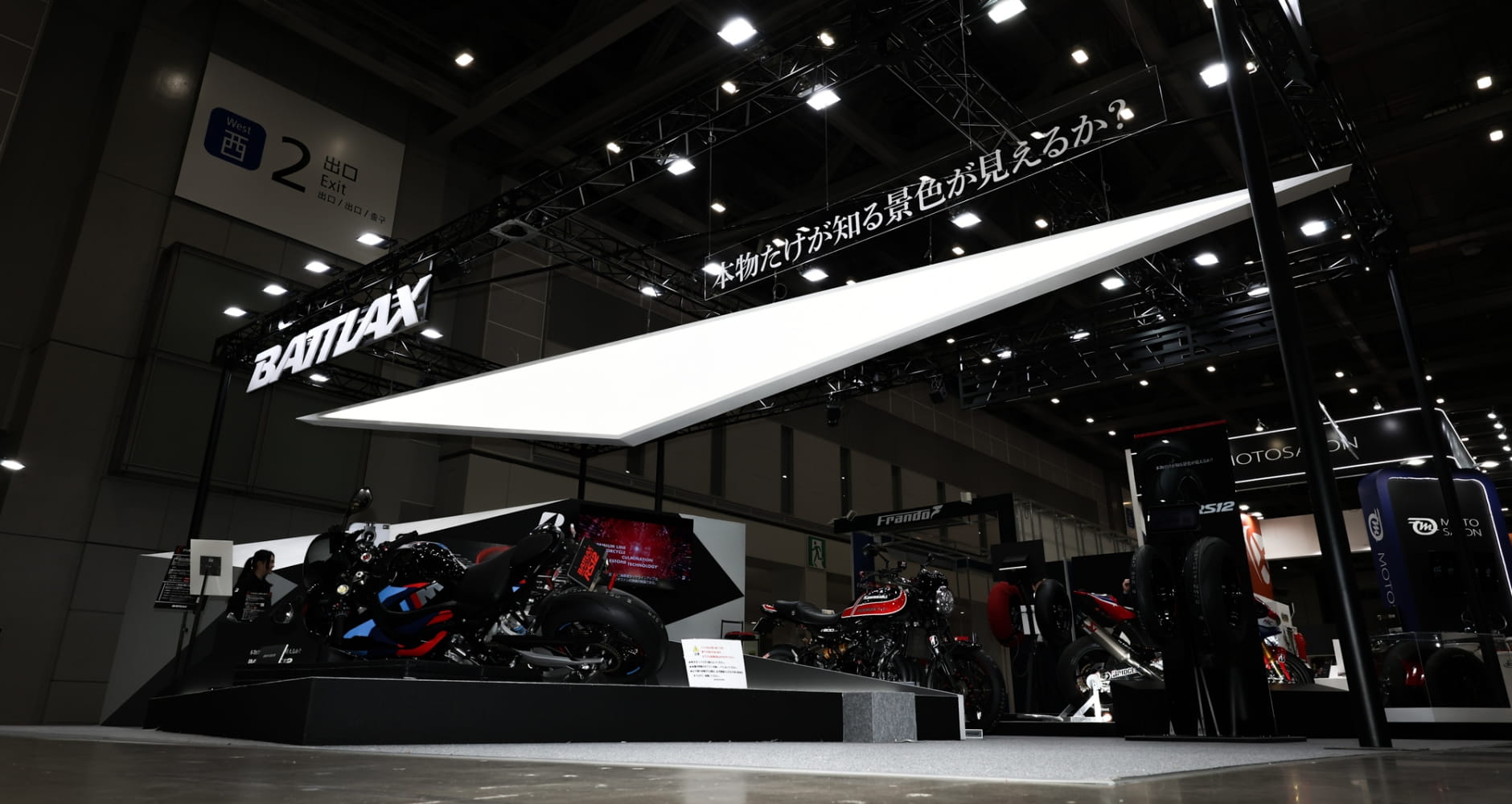 BATTLAX From Bridgestone Motorsport