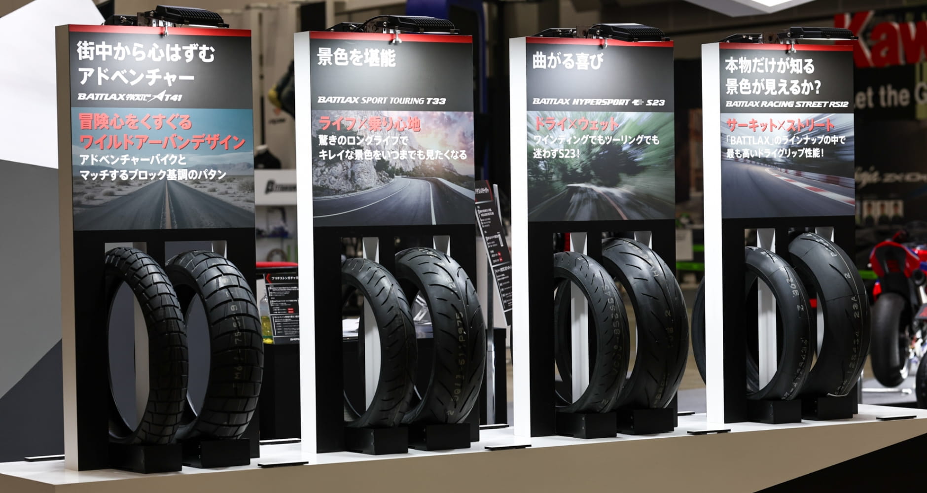 BATTLAX From Bridgestone Motorsport