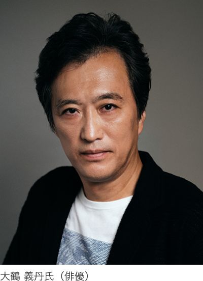 大鶴 義丹氏（俳優）